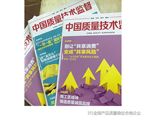 即熱式熱水器品牌