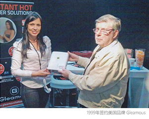 即熱式熱水器品牌