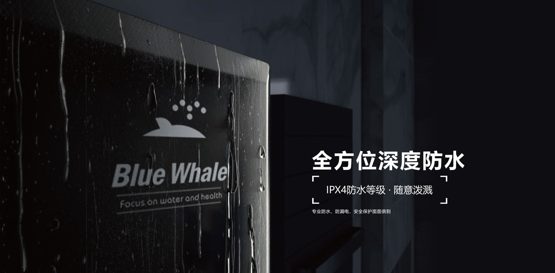 十大即熱式熱水器品牌