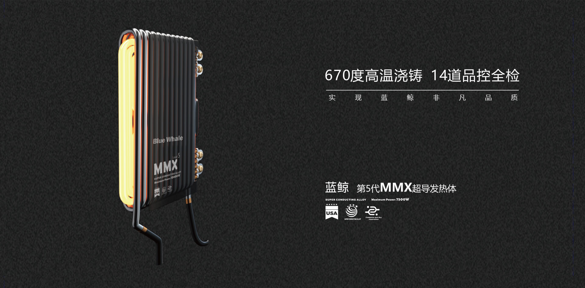 十大即熱式熱水器品牌