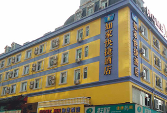 如家快捷酒店