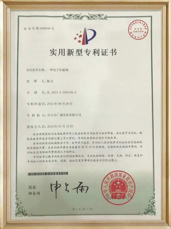 即熱式熱水器排名前十名