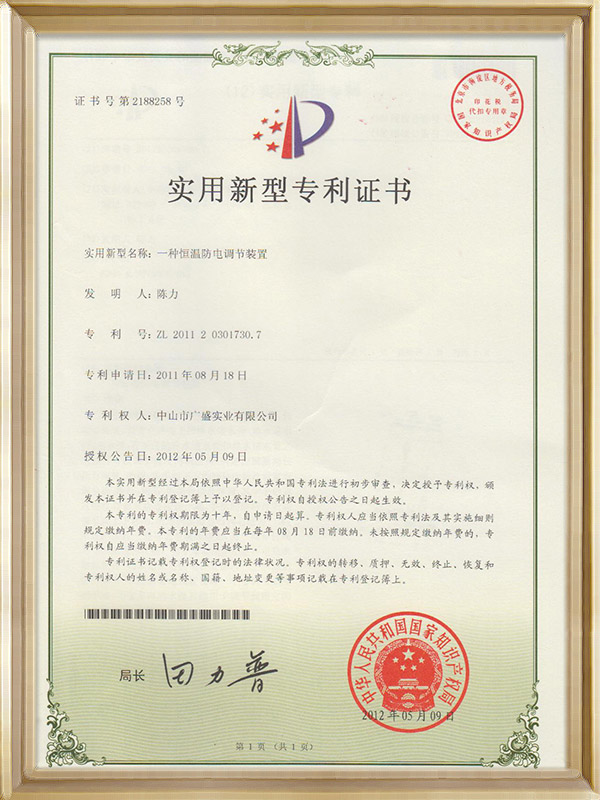 即熱式熱水器排名前十名