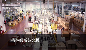 即熱式熱水器品牌