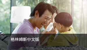 即熱式熱水器品牌